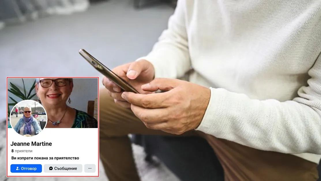 Съмнителен профил във Facebook обещава дарение от 350 000 евро