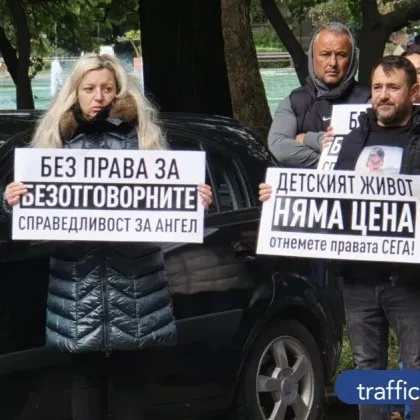 Протест в памет на 6-годишния Ангел пред "Медикус Алфа" СНИМКИ