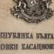 Престрелка с позиции: прокуратурата и ВКС в остър спор за независимостта на съда