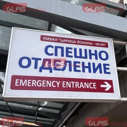 8 са ранените при катастрофи в страната през изминалото денонощие