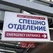8 са ранените при катастрофи в страната през изминалото денонощие