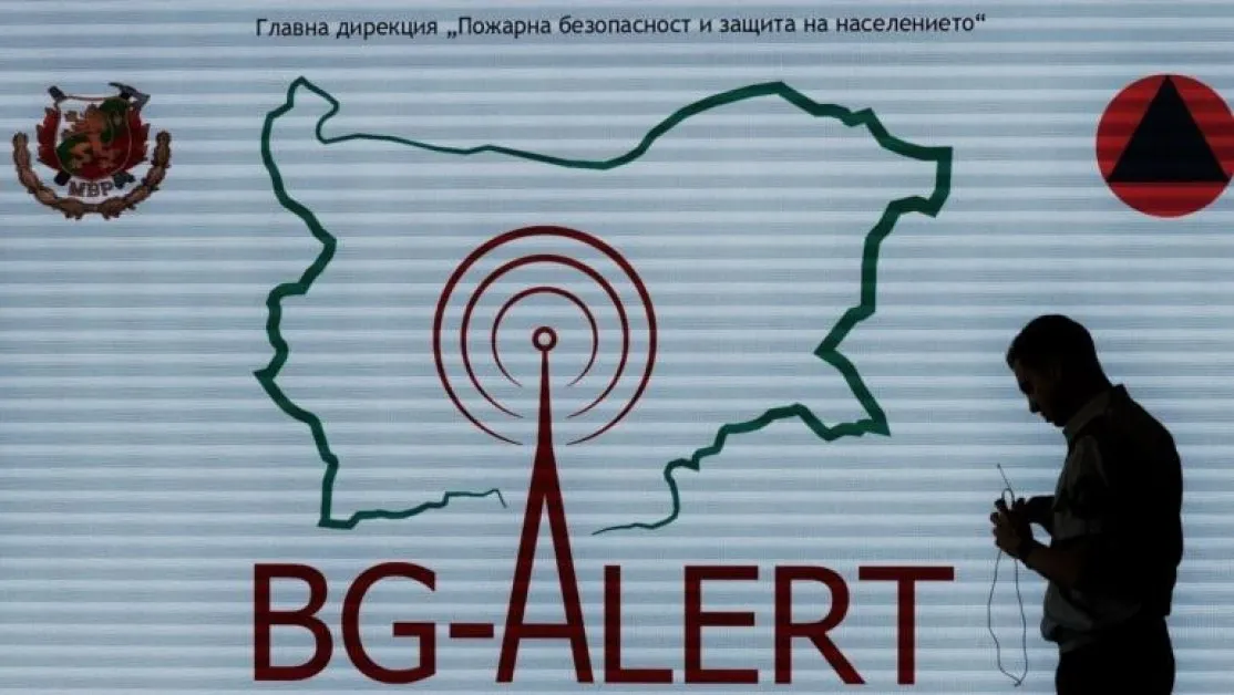 Задействаха Bg-Alert в Добрич