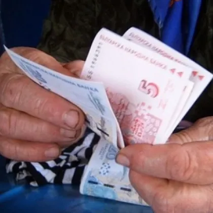 Започва изплащането на пенсиите