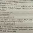 Учебник по БЕЛ показва реалния език на децата… и родителите полудяха