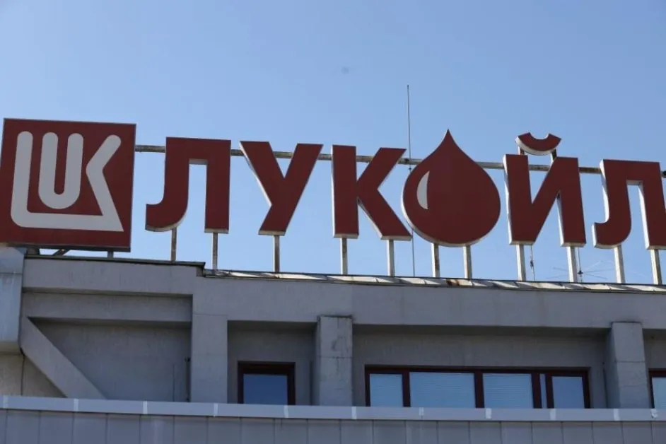 ДАНС ще има последната дума при продажба на "Лукойл"