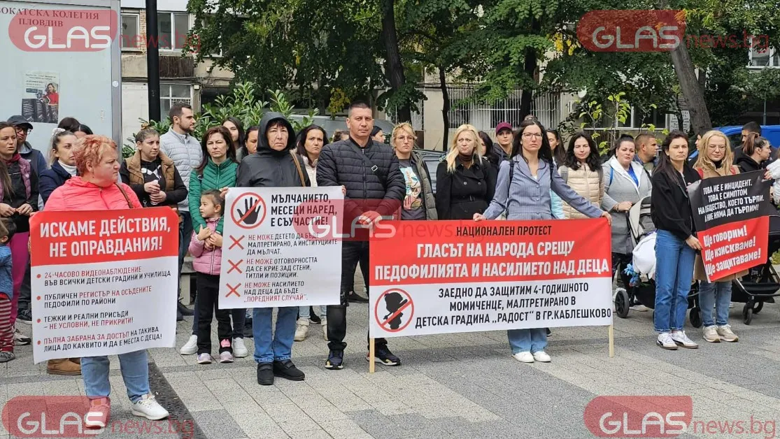 Протестиращи в Пловдив: Гласът на народа трябва да е по-силен от насилието