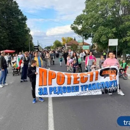 „Не сме животни, искаме транспорт!" – села край Пловдив блокираха пътища в знак на протест