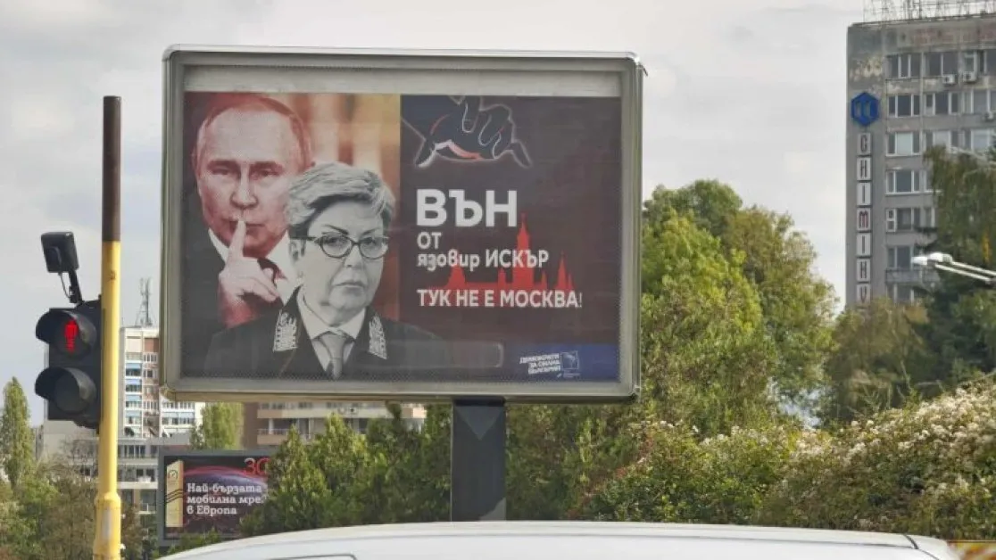Билборд с надпис „Тук не е Москва" се появи пред руското посолство в София