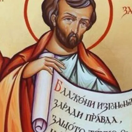 На 29 октомври църквата почита свети Яков Алфеев Той бил брат на