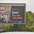 Билборд с надпис „Тук не е Москва" се появи пред руското посолство в София