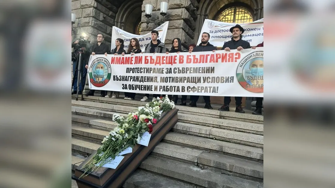 Млади медици излязоха на пореден протест шествие СНИМКИ