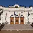 Заседанието на парламента се провали заради липса на кворум