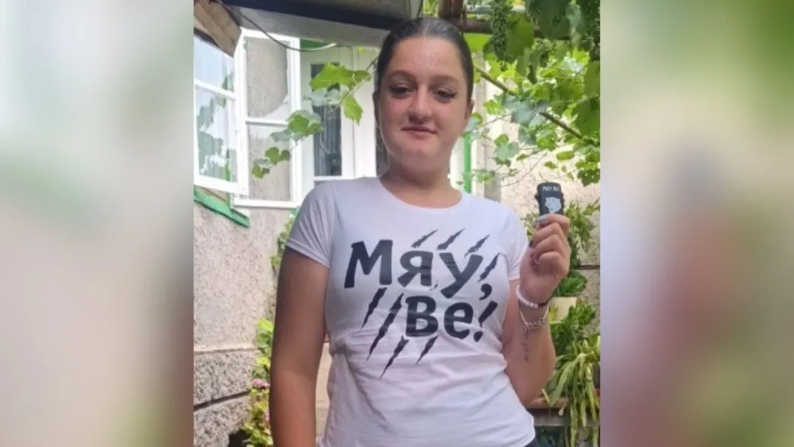 15-годишна изчезна в Шумен. Къде е Магдалина? СНИМКА