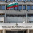 След изявленията в РС Македония: МВнР привика посланика на Словакия