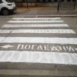 Шедьовър от район „Искър": така изглежда „прясно освежена" пътека СНИМКИ
