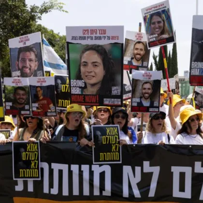 Израел заяви че е получил тялото на заложник предадено вчера