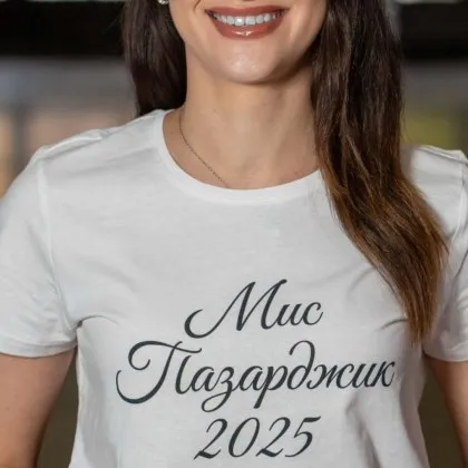 Победителката в една от категориите на конкурса Мис Пазарджик беше