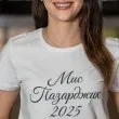 Купен вот отне титла на красавица в "Мис Пазарджик" СНИМКИ