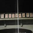 Любовно послание разтопи сърцата на минувачи СНИМКА