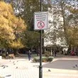 Асеновград забранява тротинетките в пешеходната зона след поредица инциденти
