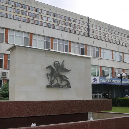 От 27 до 30 октомври 2025 г включително Клиниката по