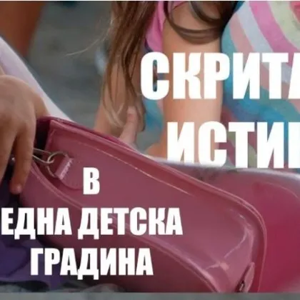 Прочетох много коментари във връзка с гласността и телевизиите Защо