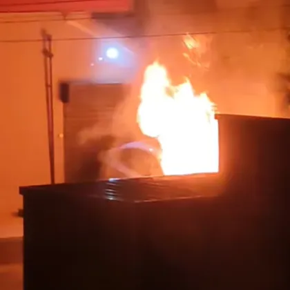 Пожар е избухнал тази нощ в София За това сигнализират