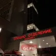 733 лева: Толкова даде пациент, приет в Спешното на частна болница в София