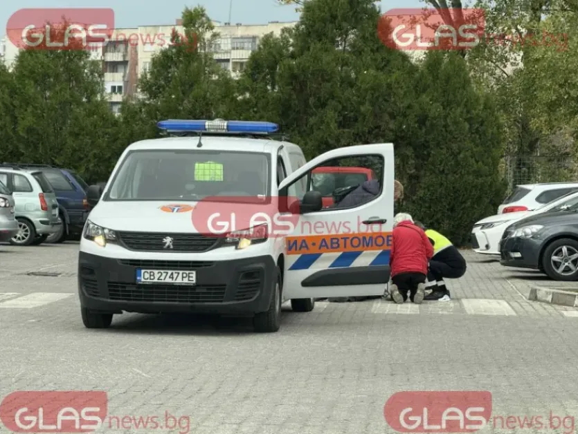 Временно отстраниха от работа служителя на ДАИ, блъснал пешеходец в Пловдив