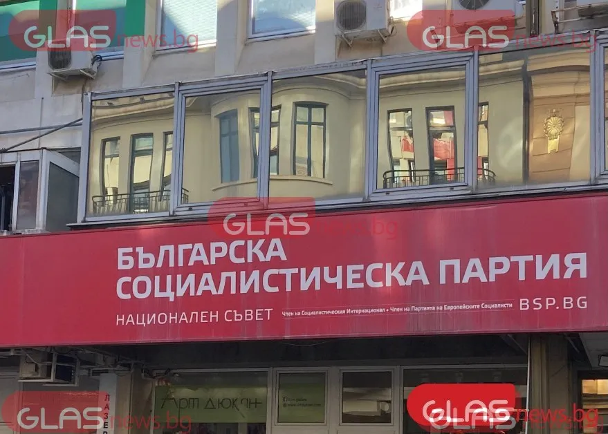 БСП се съгласи с ротацията на председателя на парламента