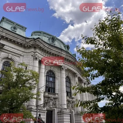 Софийският университет официално обяви началото на кандидатстването за поименната стипендия на