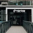 Бъдещето на TikTok ще се реши този четвъртък Бъдещето на TikTok ще се реши този четвъртък