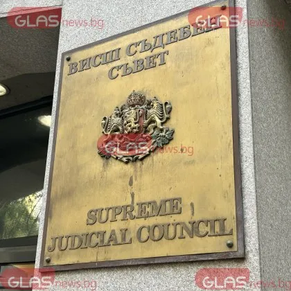 Не е вярно че членовете на Висшия съдебен съвет ВСС