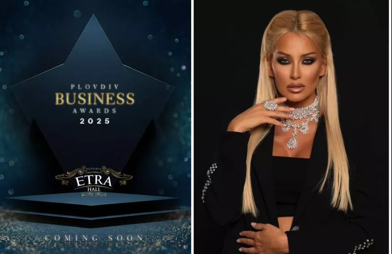 За първи път Пловдив ще отличи най-успешните бизнеси с престижни награди