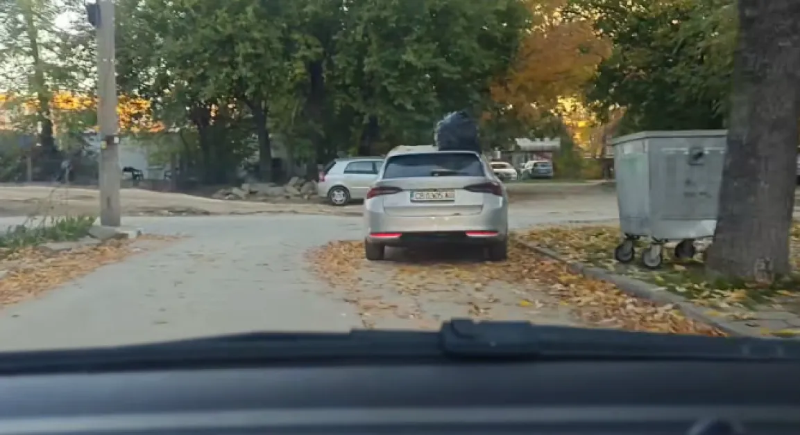 Паркирана кола получи „мръсно" предупреждение
