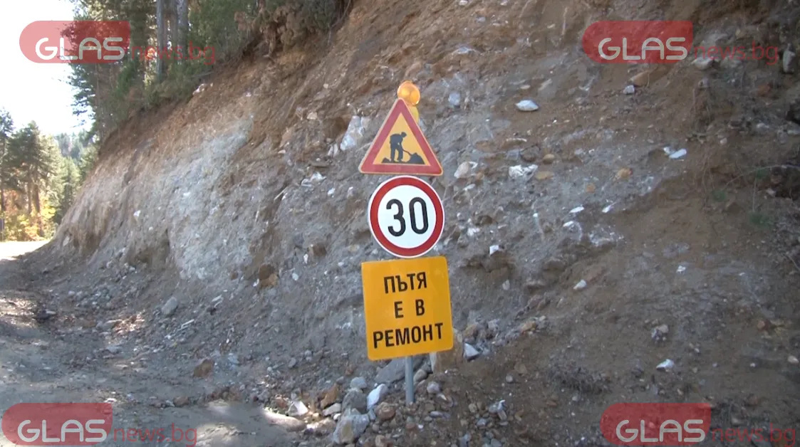 Рестарт на инфраструктурата в Родопите: Разширяват пътя Пловдив–Смолян!