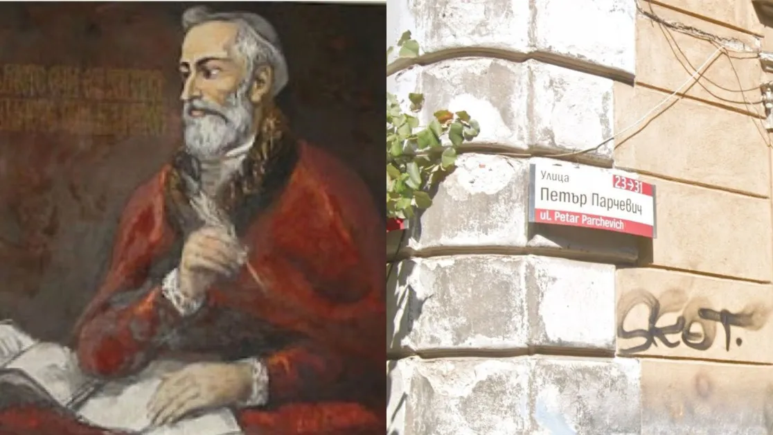 Кой е Петър Парчевич - дипломатът на Българското Възраждане