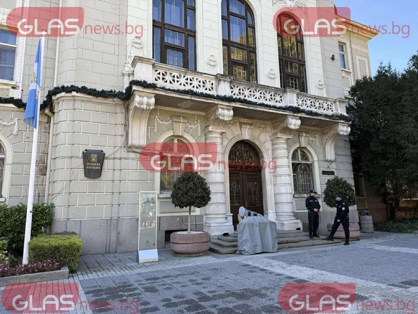 Община Пловдив противозаконно налагала данък върху местни такси