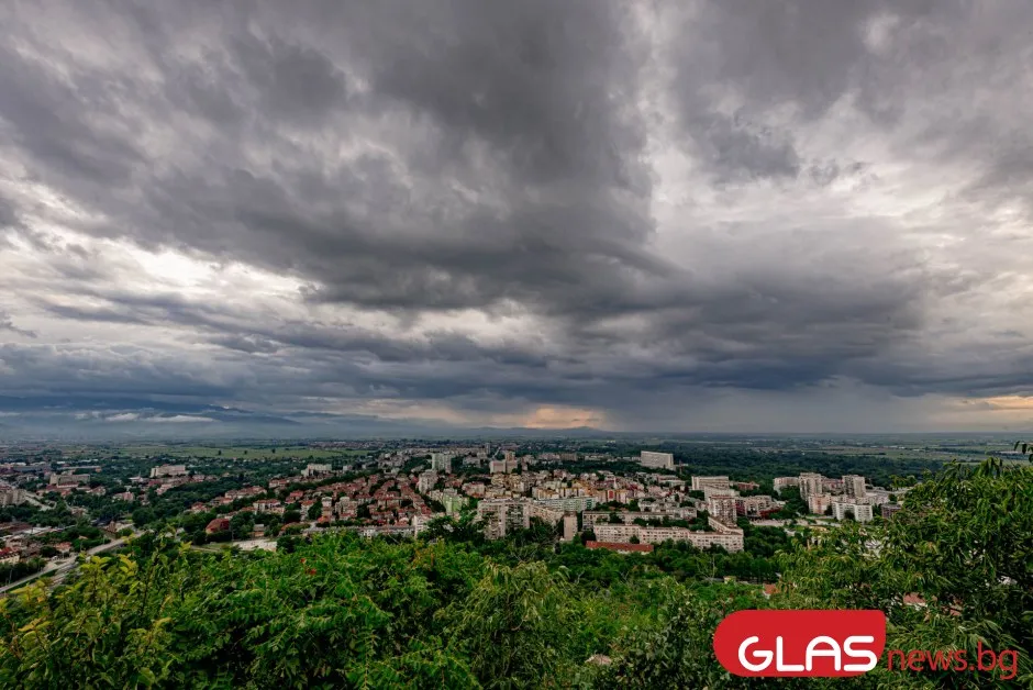 Ето какво ще бъде времето днес