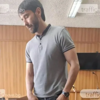 Борислав Върбанов 45 причинил смъртта на 90 годишен мъж при катастрофа