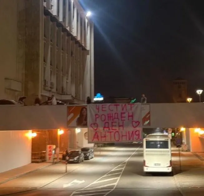 Романтичен жест разгневи старозагорец, предизвика буря в Мрежата СНИМКИ