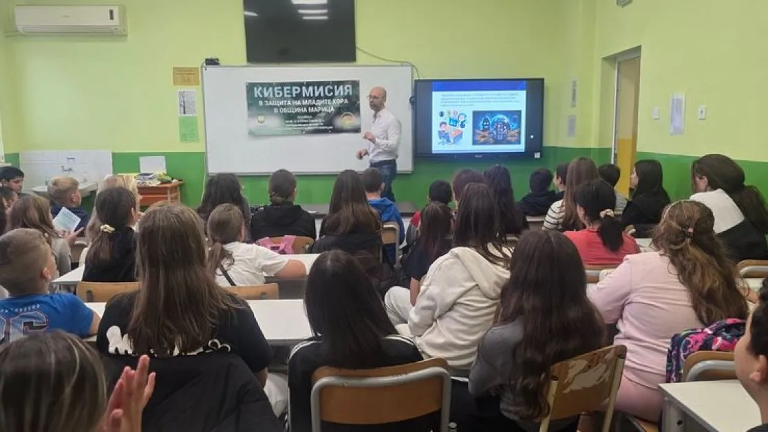 Кибермисия за защита на младите хора организира Община Марица