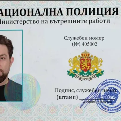 Името на беглеца Радослав Колев изплува в нова схема за телефонна измама СНИМКИ