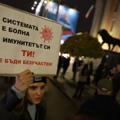 Протест на "Правосъдие за всеки" затвори ключово кръстовище в София