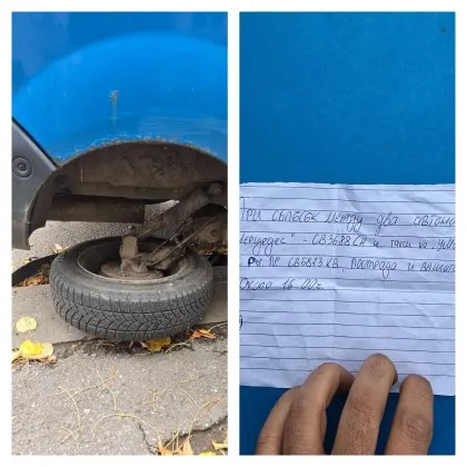 ПТП по български: удариха го, смачкаха го, КАТ му каза „оправяй се, пич"