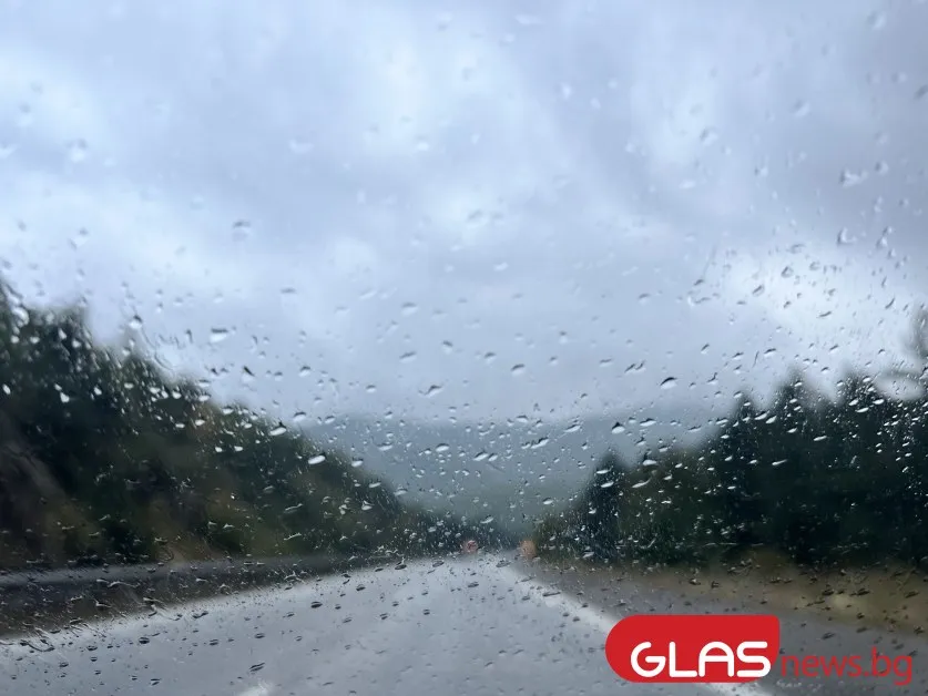 Ето какво ще е времето тази събота