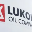САЩ забраниха на Gunvor да купува активи на Lukoil, наричайки компанията "марионетка на Кремъл"