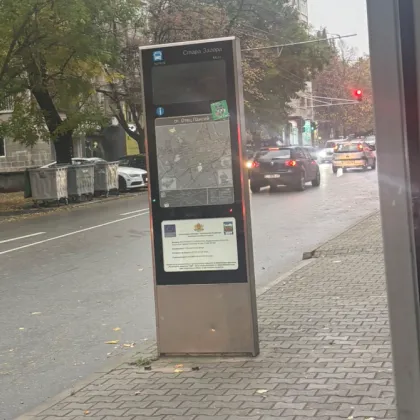 Неработещо електронно табло на автобусна спирка в Стара Загора предизвика