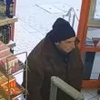За трети път крадат кутия за дарения за Божидара от София