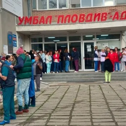 Протестът на УМБАЛ–Пловдив ескалира – лекари блокират ключово кръстовище